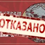 Otkazan koncert benda Desert Storm