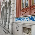 Prekriveni grafiti kod Rektorata u Beogradu