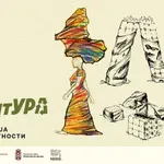 Program „Reci: SkulptUra” u bašti Muzeja afričke umetnosti – o otpadu kao savremenom kulturnom i ekološkom pitanju