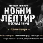 Promocija zbirke priča „Noćni leptir“ Nebojše Petkovića u Biblioteci grada Beograda