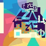Program 33. BELEF-a od 30. juna do 06. jula uz slobodan ulaz