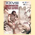 28. Balkanska smotra mladih strip autora od 26. do 29. juna u Leskovcu
