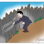 Corax za 23. jun 2026.