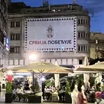 Baner SNS-a u Knez Mihailovoj: „Srbija ne može biti vlasništvo jedne partije“