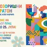 Dečji pozorišni maraton od 16. do 25. jula na Dorćol Platzu