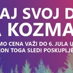 Jednodnevne ulaznice za KoZmaj Fest su u prodaji po neverovatnoj ceni