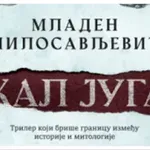 Prikaz knjige „Kal Juga“: Aveti prošlosti