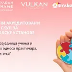 Besplatni akreditovani stručni skup na temu savremenog vrtića