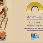 Od Minska do Perua: 103 umetnika iz 18 zemalja na međunarodnoj UNESCO izložbi „Svetlost Logosa“ u Beogradu