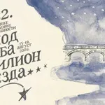 Počinju 32. Raške duhovne svečanosti i traju do 19. avgusta: Pozorište, izložbe, koncerti