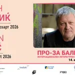 Dragan Velikić dobitnik Književne nagrade „Prozart 2026“ na 14. „PRO-ZA Balkan“ u Skoplju