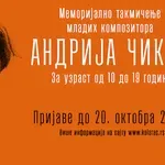 Raspisan konkurs za Memorijalno takmičenje „Andrija Čikić“ 2026.