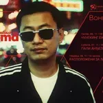 SKCinema: Ciklus filmova Vong Kar-Vaja od 6. do 8. novembra u SKCNS-u