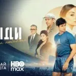 „Гунди – Легенда за любовта“ влиза в стрийминг платформата HBO Max
