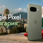 Google Pixel най-после влиза в България, но има уловка