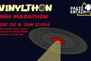 Vinylthon 2024: Εκδήλωση της Ραδιοφωνικής Ομάδας του Πολυτεχνείου Κρήτης Ράδιο Ένταση 93.5FM