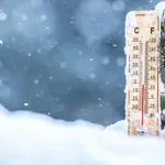 Čaka nas zelo mrzel konec tedna: temperature se bodo spustile pod ledišče