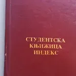 Danas počinje prvi upisni krug na državnim fakultetima u Beogradu i Nišu