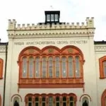 Rektorski kolegijum i dekani BU: DRI pokušao da uruši visoko obrazovanje u Srbiji