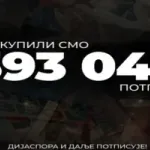 Studenti sakupili 393.045 potpisa u akciji „Raspiši pobedu“