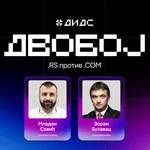 DIDS 2026: .RS ili .COM – koji domen zaista gradi jači digitalni identitet?