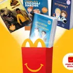 McDonald’s obeležava Svetski dan knjige donacijom i poklanjanjem knjiga uz Happy Meal