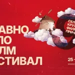 Deveti Ravno Selo Film Festival od 25. do 28. juna