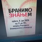 Predstavnici akademske zajednice: Bez finansijske autonomije nema ni autonomije univerziteta