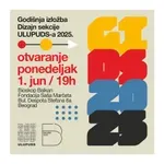 Najava izložbe u organizaciji DIZAJN sekcije ULUPUDS-a, DESIGN 2025.