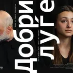 Milčo Mančevski premijerno predstavlja novi dugometražni dokumentarni film „Dobri ljudi“ (Good People) na Sarajevo film festivalu