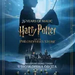 25 godina magije Harija Potera u Concept Cinema i CineStar bioskopima od 27. avgusta!