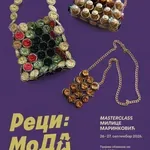 Muzej afričke umetnosti organizuje kreativnu modnu radionicu „Reci: MoDa“