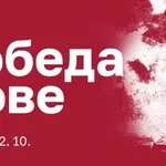 Završen studentski skup na Slaviji, ovde možete pogledati snimak prenosa uživo