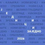 NIS objavio rezultate konkursa programa „Zajednici zajedno“ za 2026. godinu