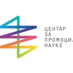 Blokada u Centru za promociju nauke: Zaposleni traže neopozivu ostavku v.d. direktorke Iris Lekić