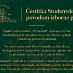 Najveći domaći privrednici čestitali pobedu Studentskoj listi: „Svaki izborni rezultat je prilika…“