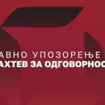 Studentski pokret zaposlenima u RFZO: Sačuvajte kompletnu dokumentaciju, promena rukovodstva ne briše odgovornost