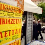 Προς παράταση η υποχρεωτική πληρωμή ενοικίων μέσω τραπεζών – Διευκρινίσεις για εξαιρέσεις και διαδικασίες