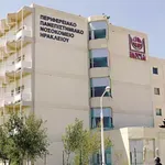 Κρήτη: Στο ΠΑΓΝΗ το πρώτο Ιατρείο Κλωνικής Αιμοποίησης στην Ελλάδα