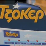Κλήρωση Τζόκερ: Ποιοι είναι οι τυχεροί αριθμοί που κερδίζουν 5.000.000 ευρώ