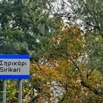 Σηρικάρι: Το χωριό της Κισάμου με το υπέροχο καστανόδασος