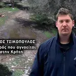 Χανιά – εξαφάνιση 33χρονου γιατρού: Nέα μαρτυρία για τον Αλέξη Τσικόπουλο – «Τον είδαν στις 17 Δεκεμβρίου σε περίπτερο στις Καλύβες» (φωτογραφίες)