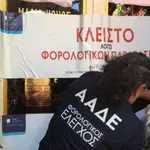 Κρήτη: Φορολογικό «σαφάρι» της ΑΑΔΕ – Στο στόχαστρο επιχειρήσεις και καταλύματα
