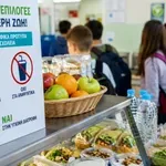 Τέλος πατατάκια και σοκολάτες στα σχολικά κυλικεία – Η λίστα με τα απαγορευμένα σνακ