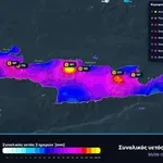 Σε ποιες περιοχές της Κρήτης έβρεξε περισσότερο