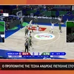 Πιστιόλης για Βαλαντσιούνας: “Μεγάλη κίνηση”! (video)