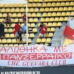 Παναιτωλικός – Πανσερραϊκός 2-3: Πανηγύρισαν το τρίποντο οι Σερραίοι (video)