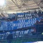 Παναθηναϊκός – Ηρακλής: Οπαδοί του «Γηραιού» στις κερκίδες του Telekom Center Athens (video)