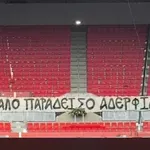 Λιόν – ΠΑΟΚ: Ενός λεπτού σιγή πριν την έναρξη του αγώνα (video)