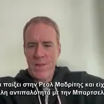 Ρότζερς: «Γελάω όταν μου λένε για Σέλτικς-Λέικερς, όταν έχω ζήσει το Ολυμπιακός-Παναθηναϊκός» (video)